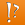 questioned exclamation mark